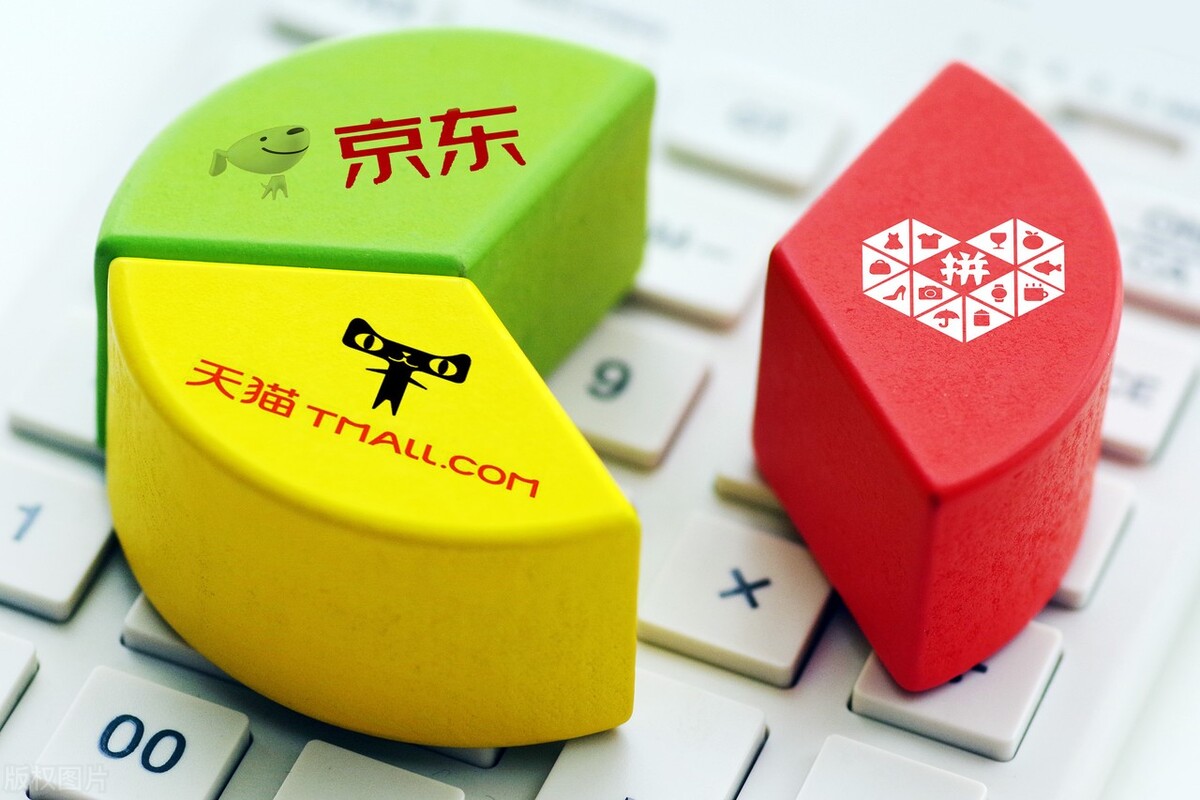 为什么拼多多东西比淘宝便宜很多,为什么拼多多卖的比淘宝便宜