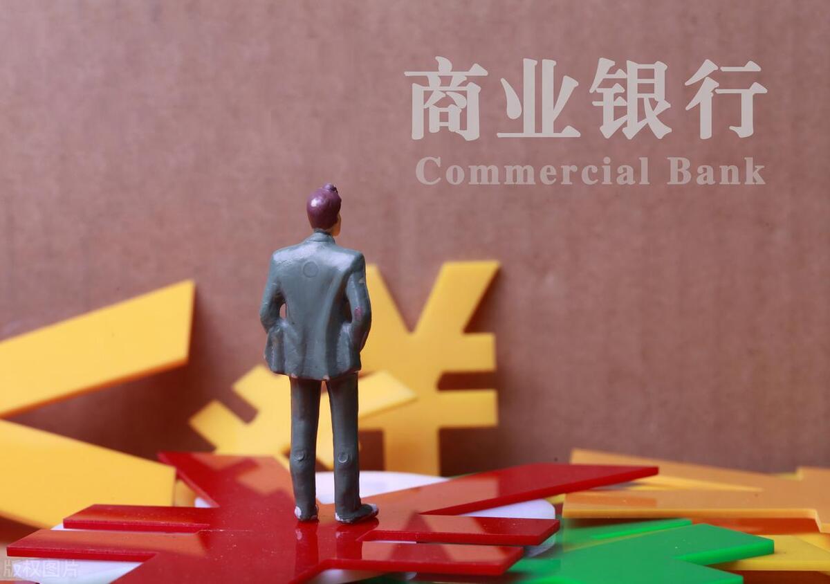 哪些银行最安全不会倒闭,中国四大银行哪家银行存款最安全