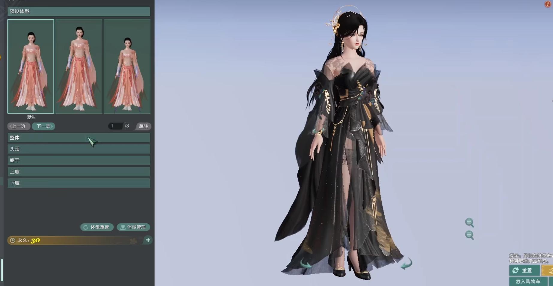 宣战唐三,剑网三宣战