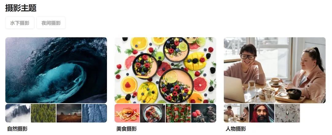 分享几个常用的高质量素材网站,24个素材网站