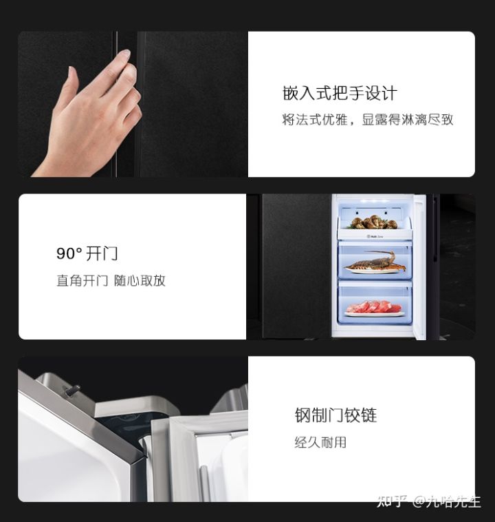 容声原鲜系列冰箱,容声原鲜冰箱公认好的一款