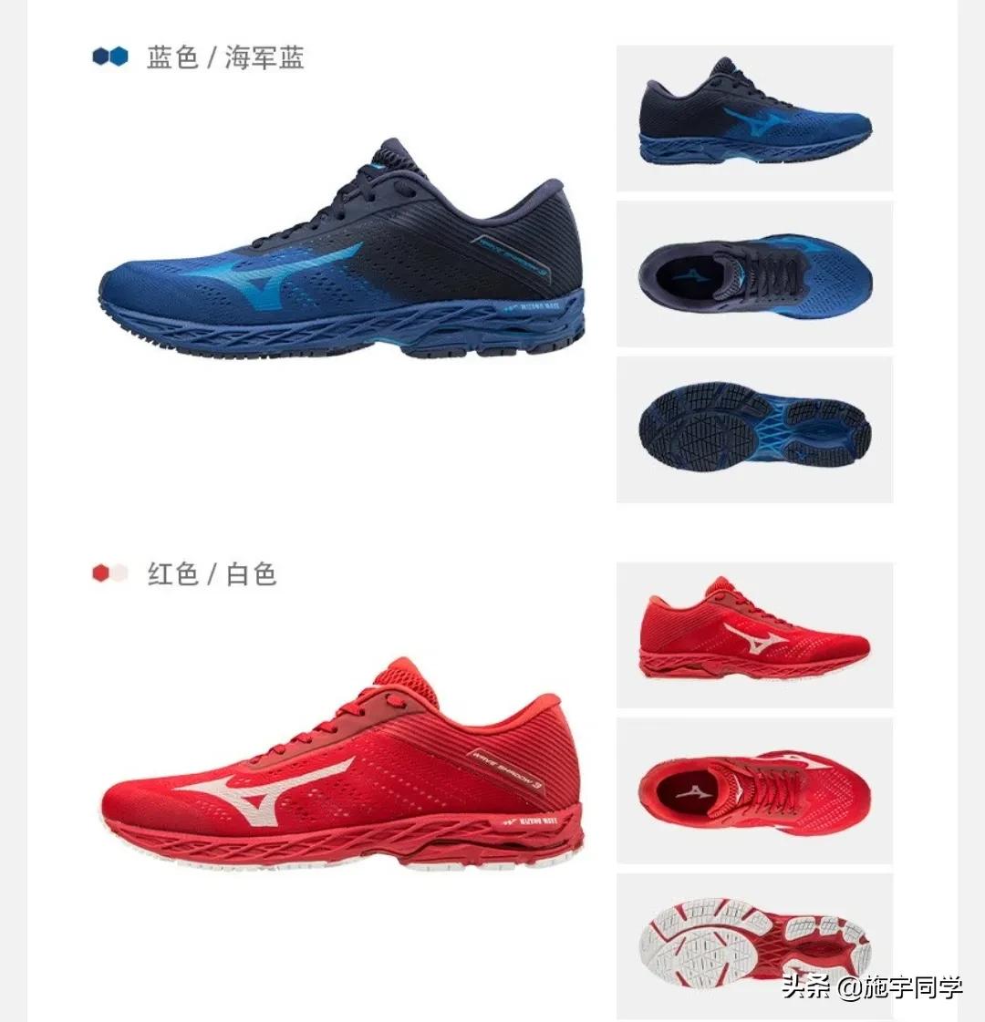 美津浓跑鞋推荐500左右跑鞋,美津浓跑鞋推荐200-300左右