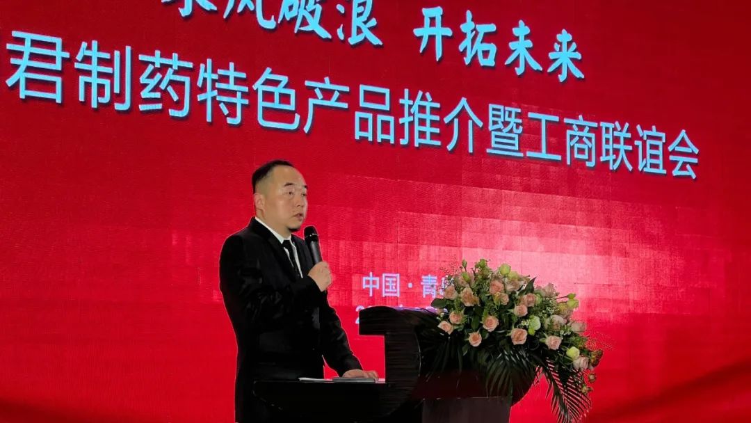 第86届药交会,第86届全国药品交易会