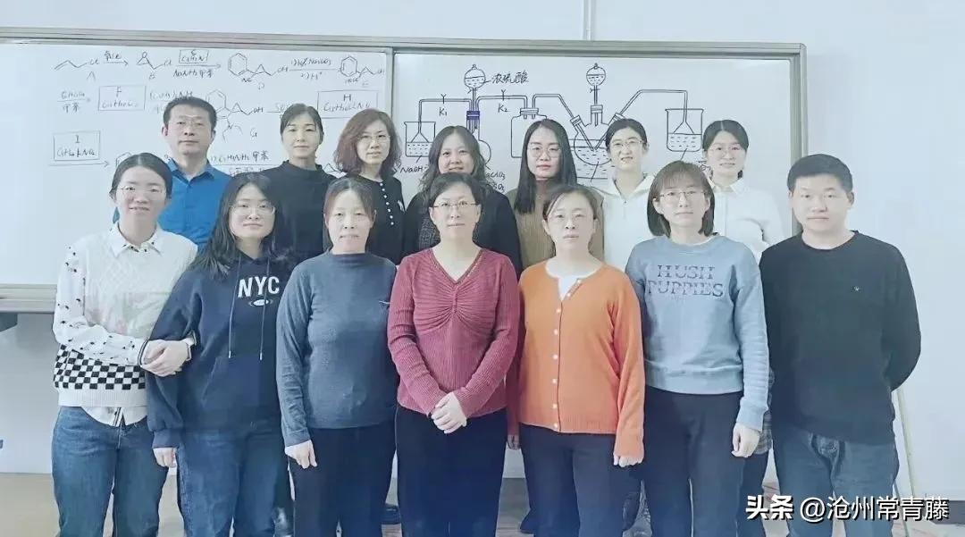 「名校介绍」沧州一中：高一教师新团队，凝心聚力再出发