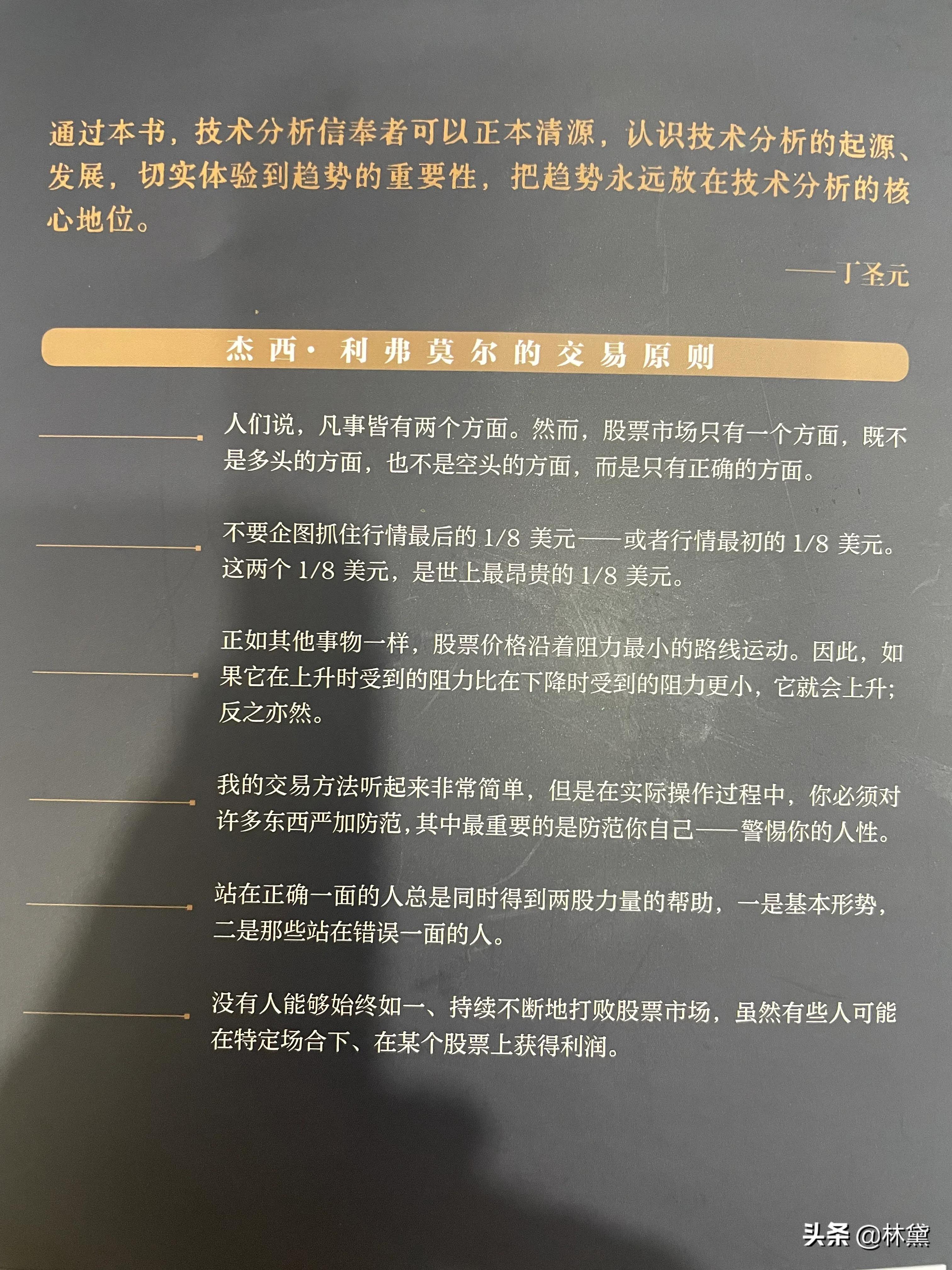 34岁股神的传奇人生,天才股神11岁完整版