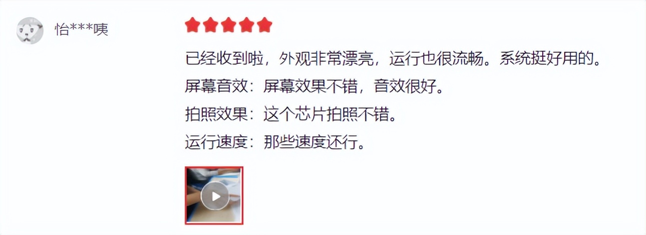 opporeno8pro首发测评,opporeno8pro最新评测