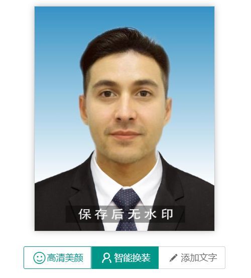 干部任免审批表电子版照片几寸的,干部任免审批表照片要求怎么用ps