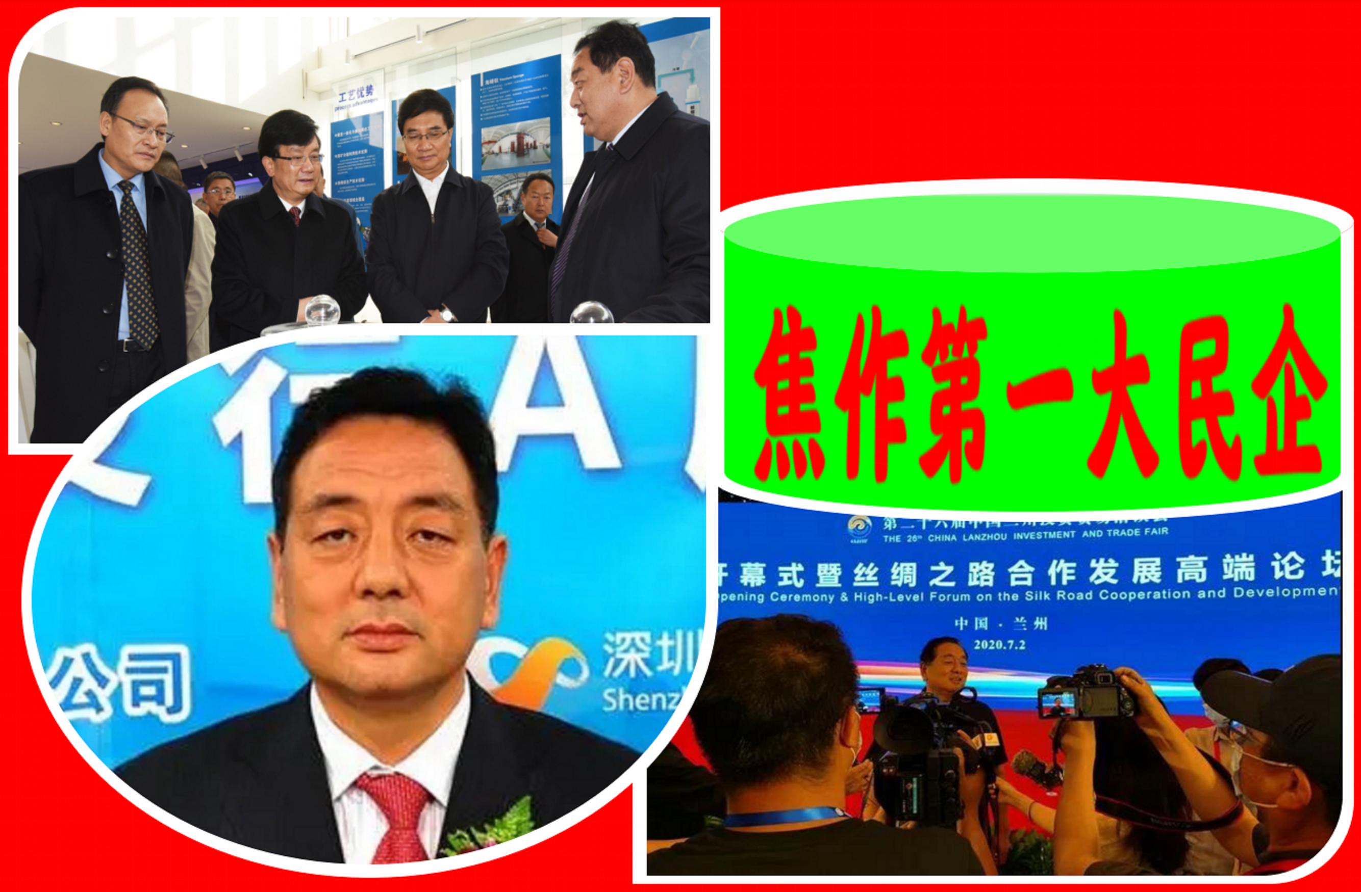 河南焦作最大民营企业,焦作市第一大民企