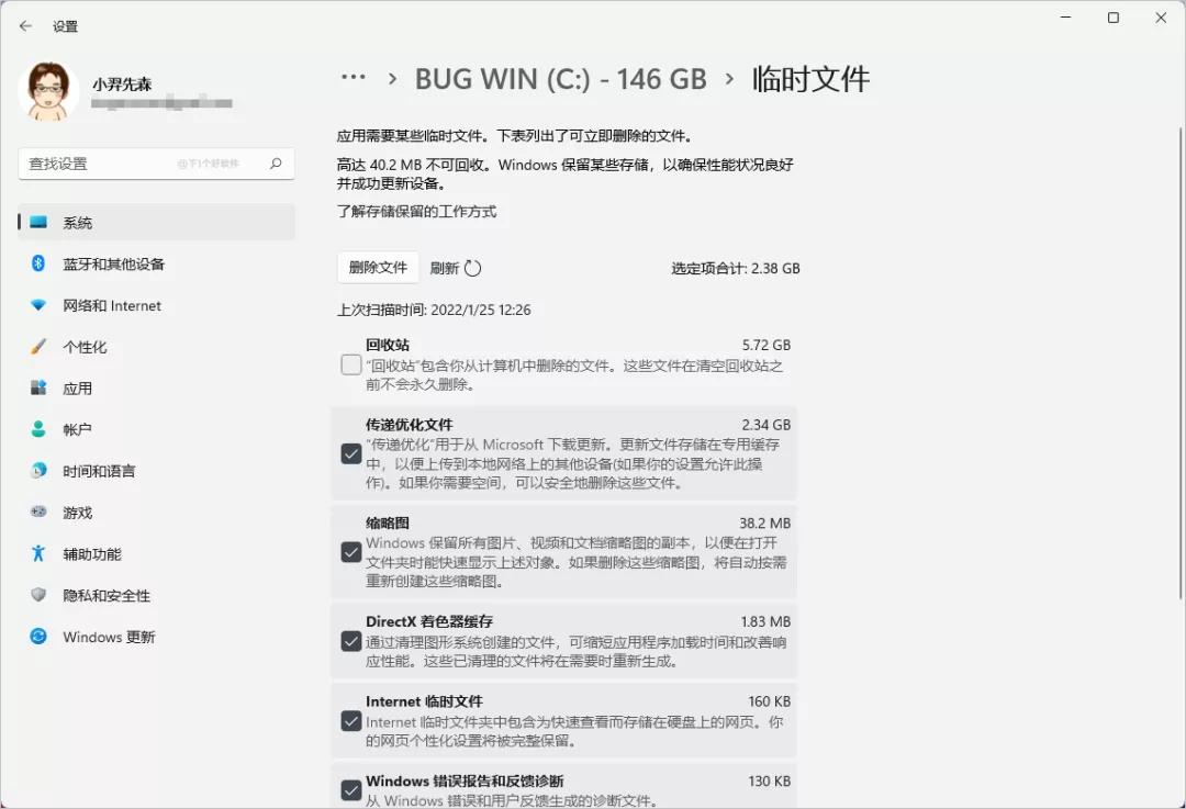 微软电脑自带的电脑管家,微软电脑管家是微软出品么