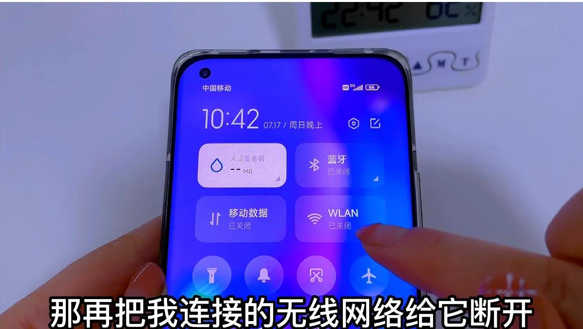 手机使用北斗导航操作步骤,手机如何用北斗导航
