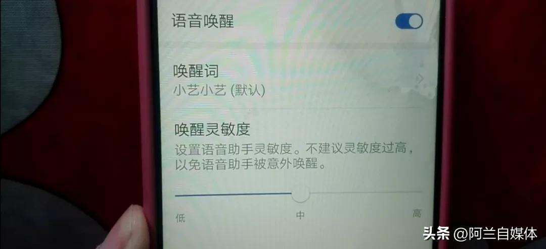 手机隐藏的语音功能,你会用吗?不会用太可惜了