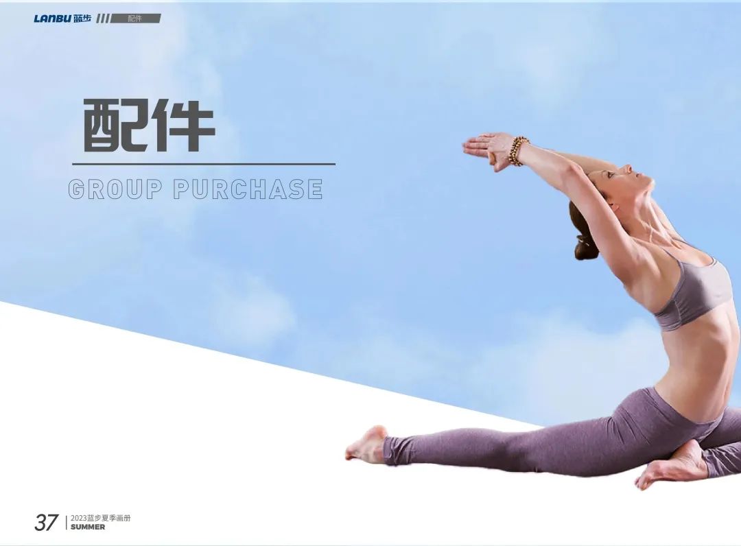 运动品团购,蓝步运动女装