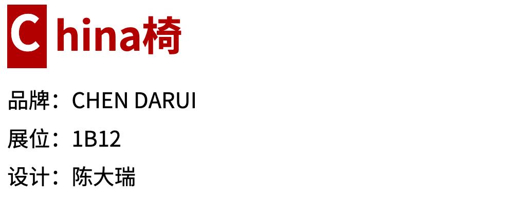 Battle十年！与全球高手掰投的中国设计怎样了