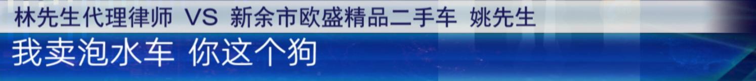 福建男子在江西新余买了辆二手玛莎拉蒂，一次骤停后，车主懵了...