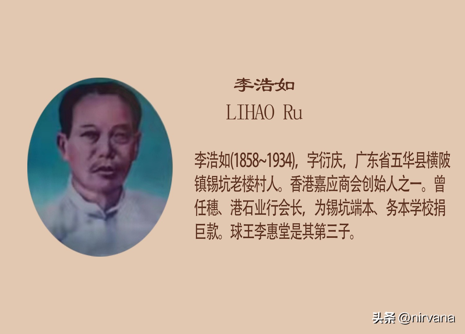 历史上最伟大的中国球王,中国史上的足球球王