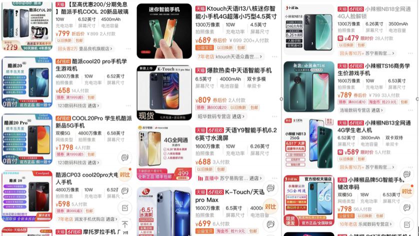 乐视版iphone13发布,乐视iphone13开箱