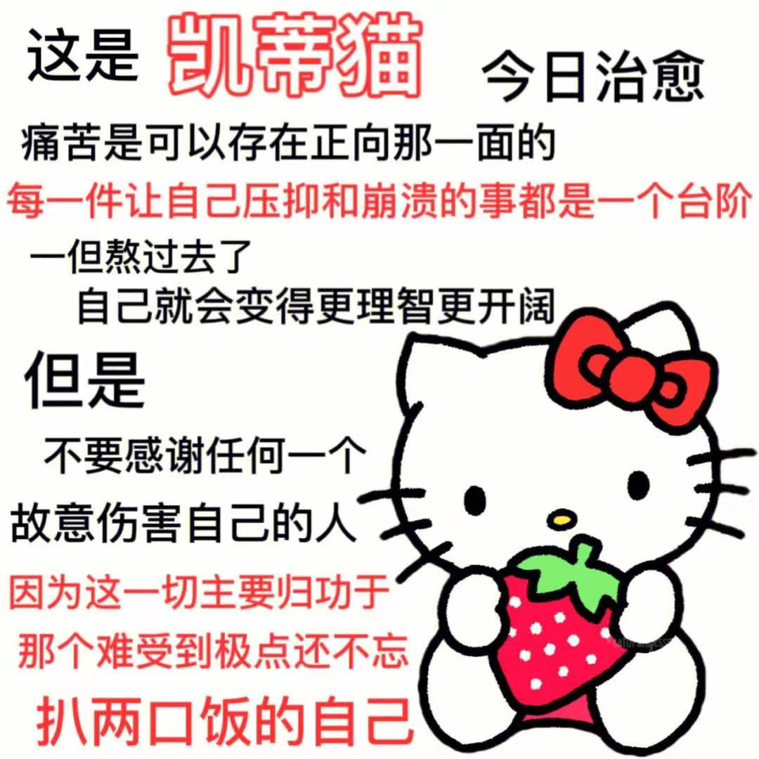 碎碎念文字壁纸,碎碎念意境壁纸