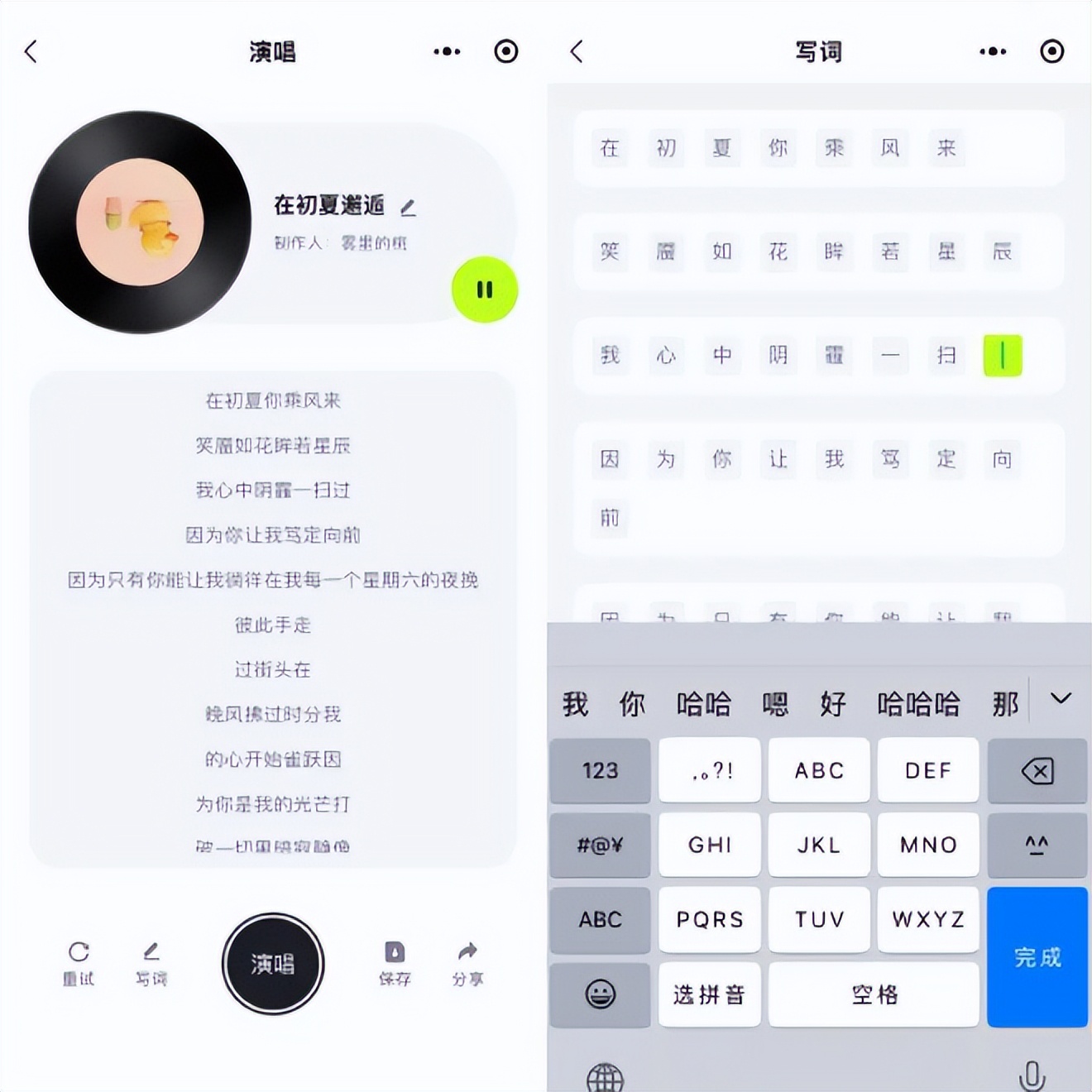 别担心，AI还取代不了文娱创作