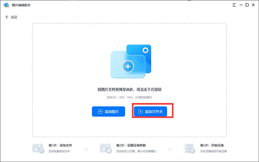 怎么把图片中一个图片缩小,怎样把图片缩小最简单的方法