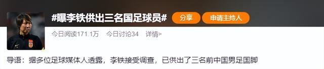 国足太太团郑智老婆,国足太太团的老婆