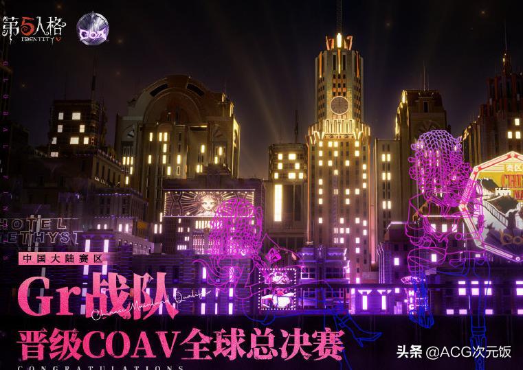 coa6全球总决赛gr回放,三冠王回到意甲