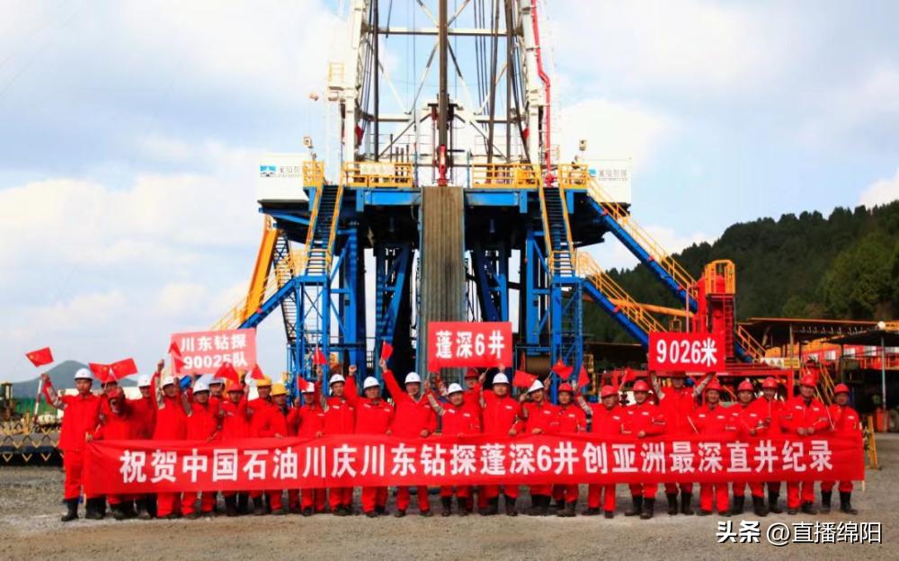 绵阳燃气集团5个亿项目,绵阳天然气发电项目