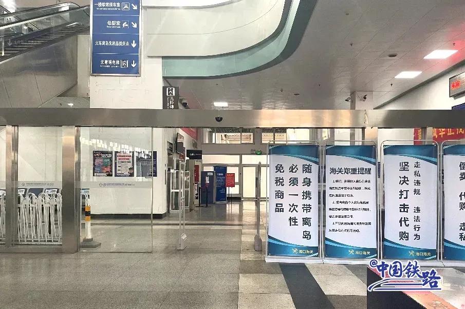 海南购物免税最新政策,海南自驾离岛免税提货