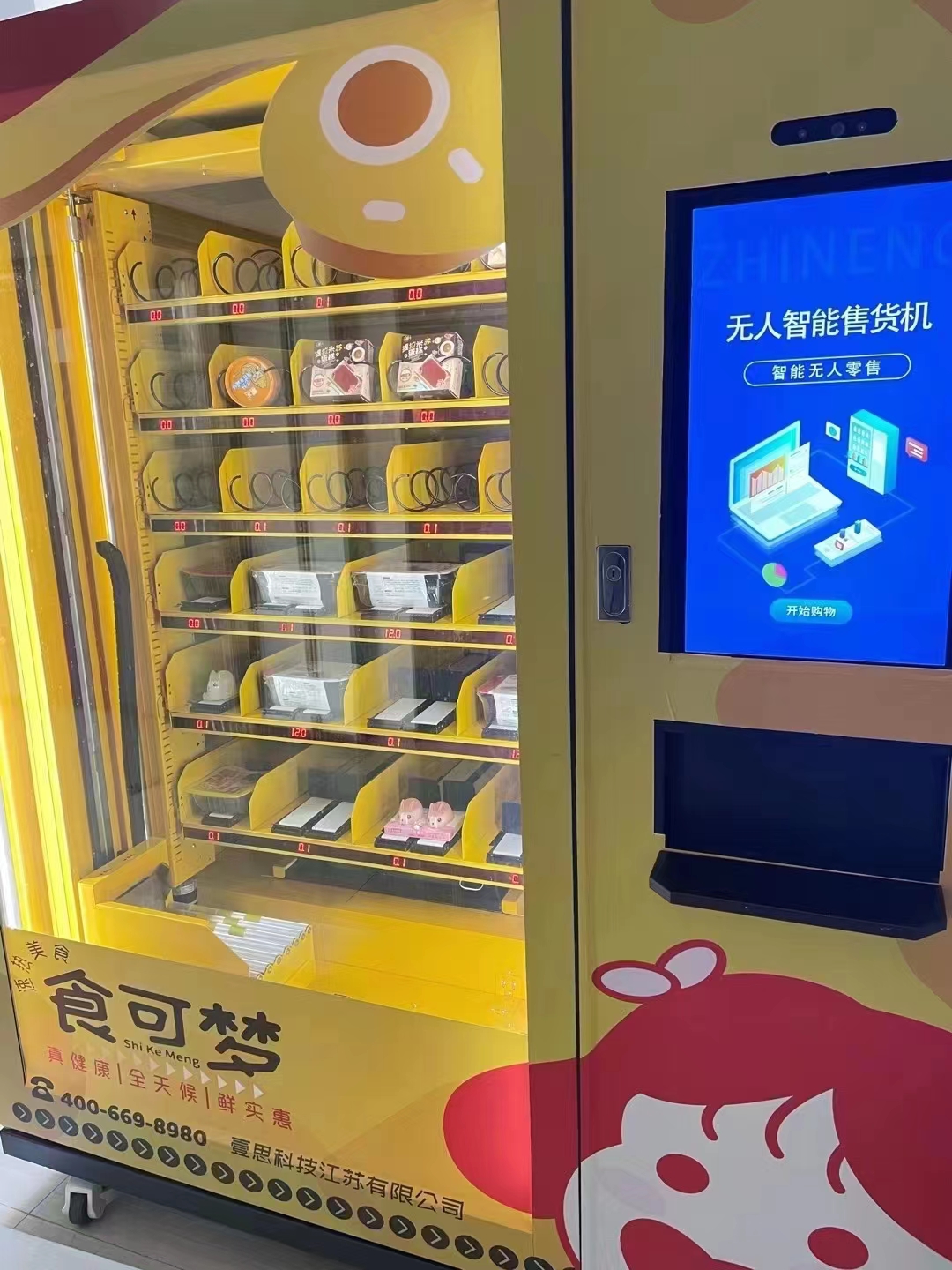 轻餐饮包括哪些项目——盒饭机