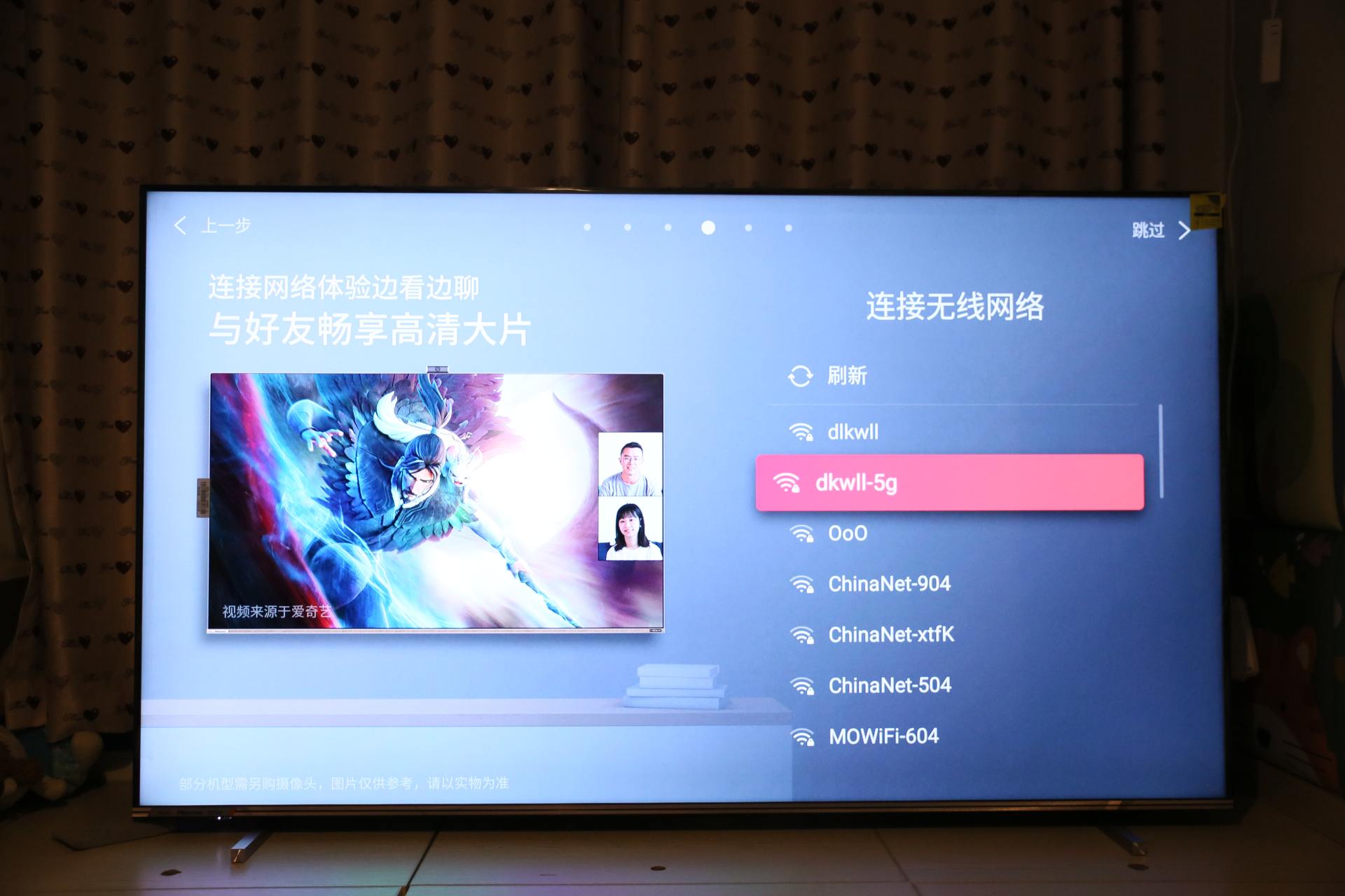 海信u8h75寸电视评测,海信电视最顶尖的型号