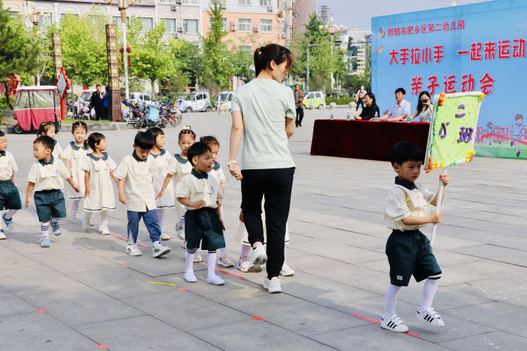 大手牵小手运动会育才幼儿园,幼儿园亲子运动会主题大手牵小手