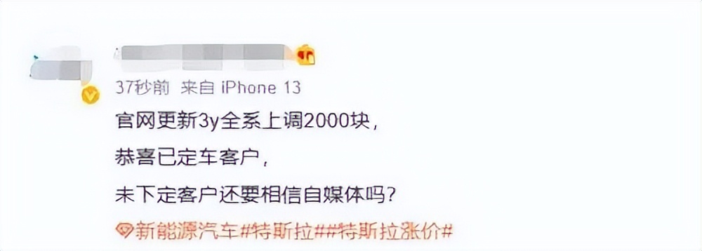 19.9特斯拉model3,特斯拉发布新款model3价格