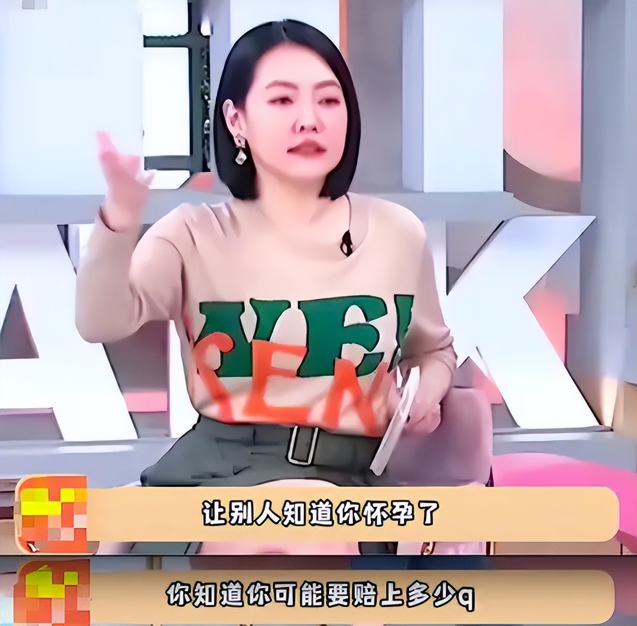 讲颜色笑话、坐政客大腿，一家“4位奇女子”，大小S背后的成名史