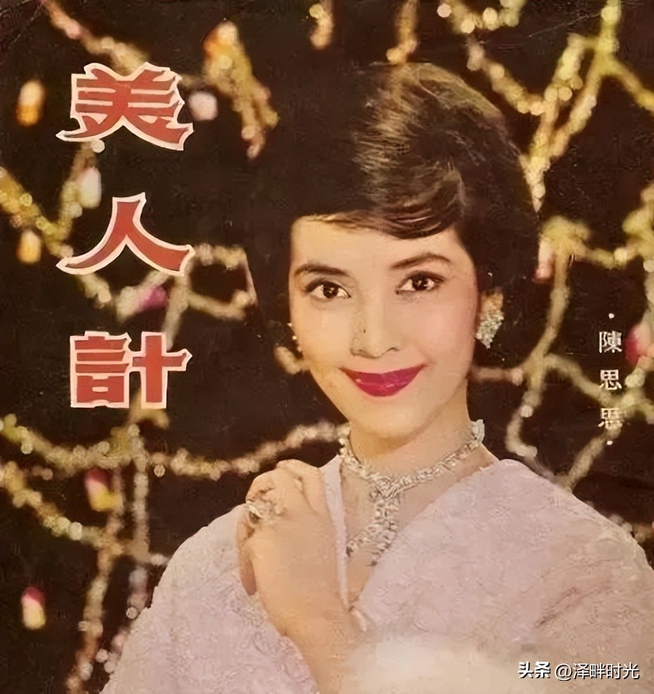 【往事】玫瑰人生,嫁给前夫亲叔叔的“秋香”