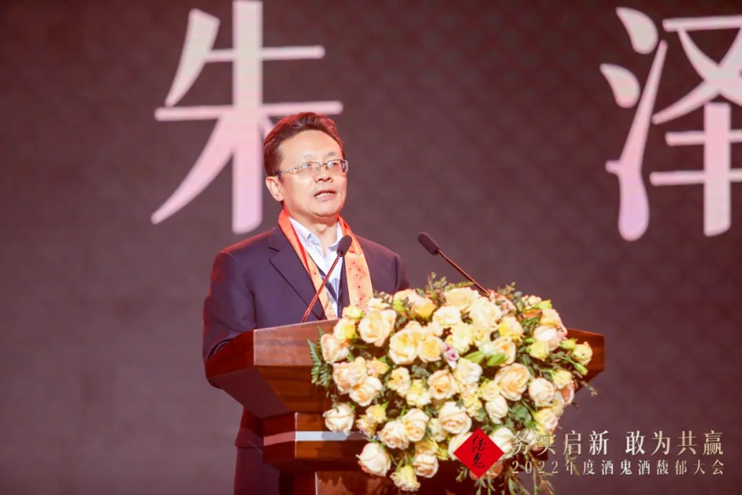 酒鬼酒年中营销大会,解读酒鬼酒年度馥郁大会