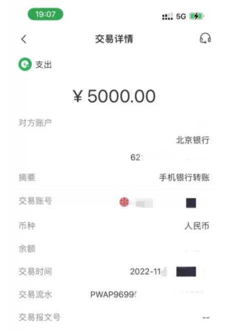 湖北十堰：看球归看球，千万别*球赌**！男子看了场世界杯，损失5万！