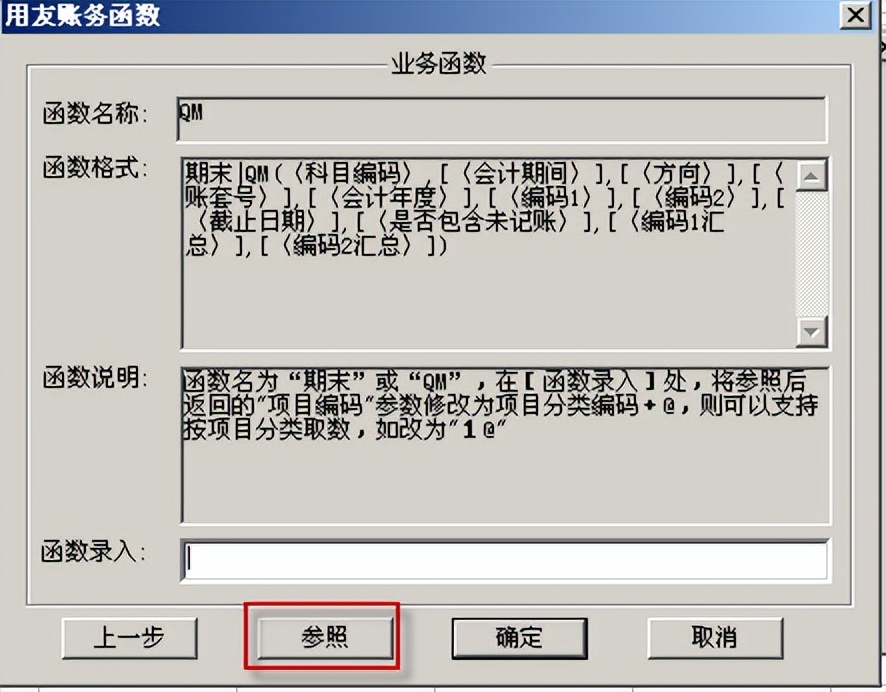 用友t3标准完整做账全流程,用友t3财务软件明细账如何设置