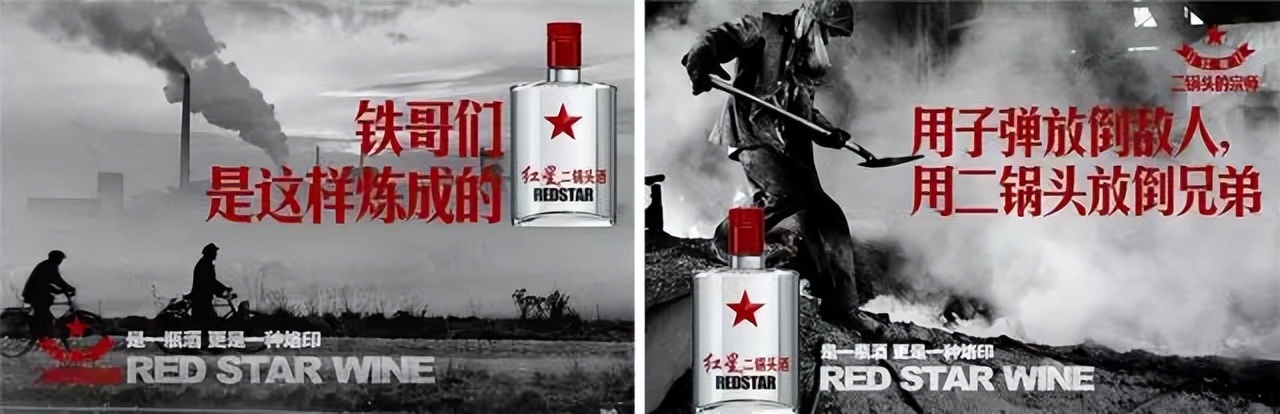 红星二锅头正宗的最高度,正宗的红星二锅头怎么判别