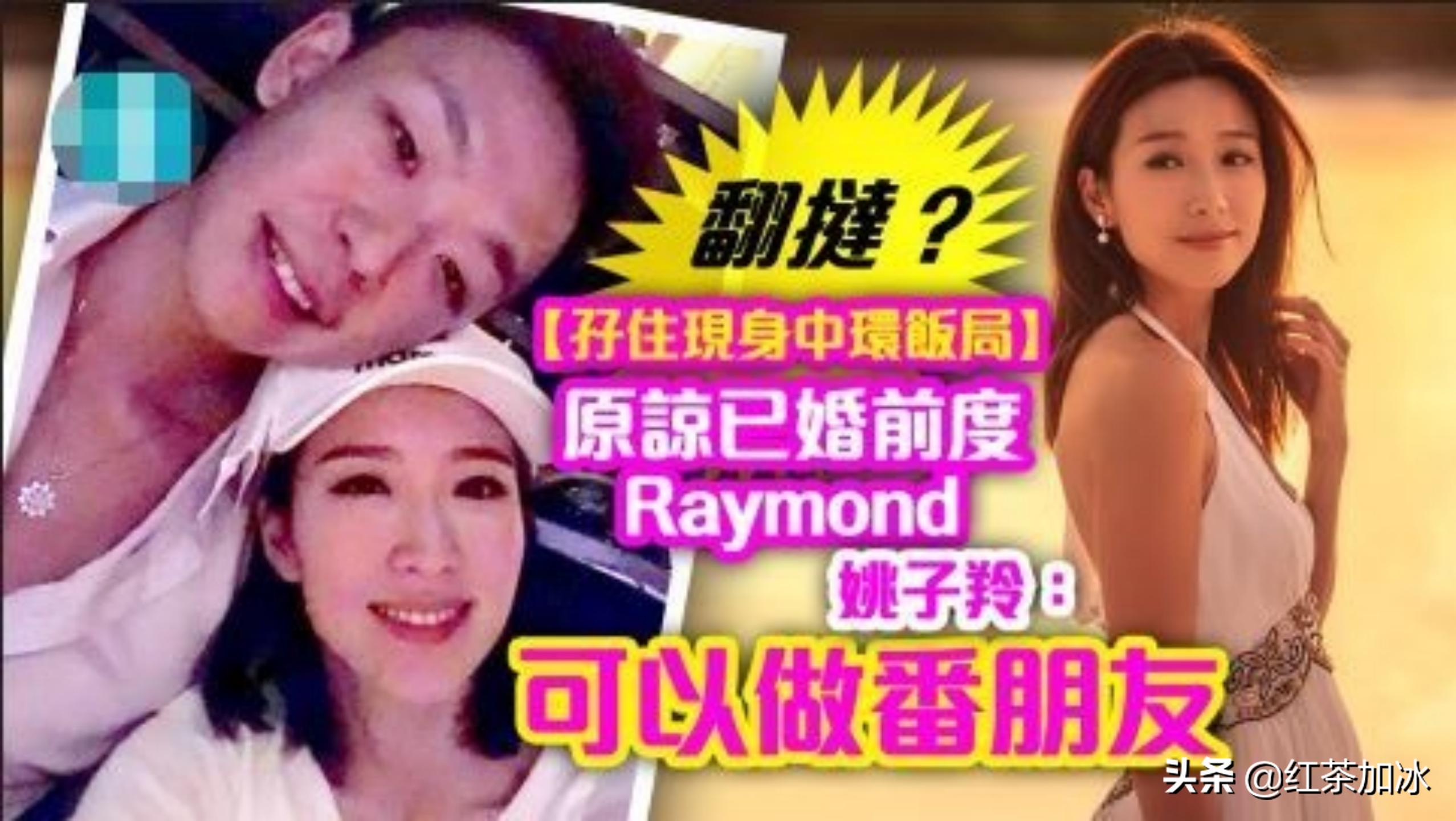 tvb前甜美花旦被爆婚变,tvb知名女星与绯闻男友分手