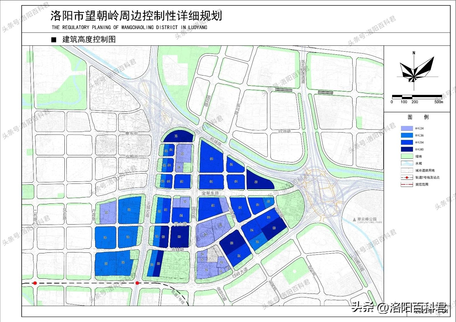 望朝岭片区最新进展,洛阳市邙山镇望朝岭最新规划图
