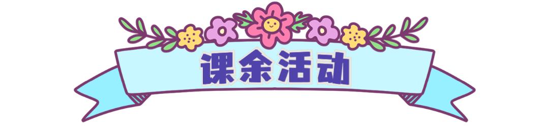 社团展风采完整版,社团风采展演