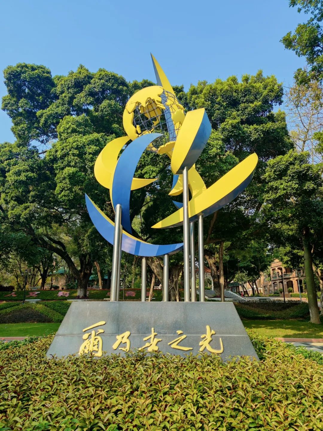 欢迎报读广州市电子商务技工学校,欢迎报读粤东技师学院