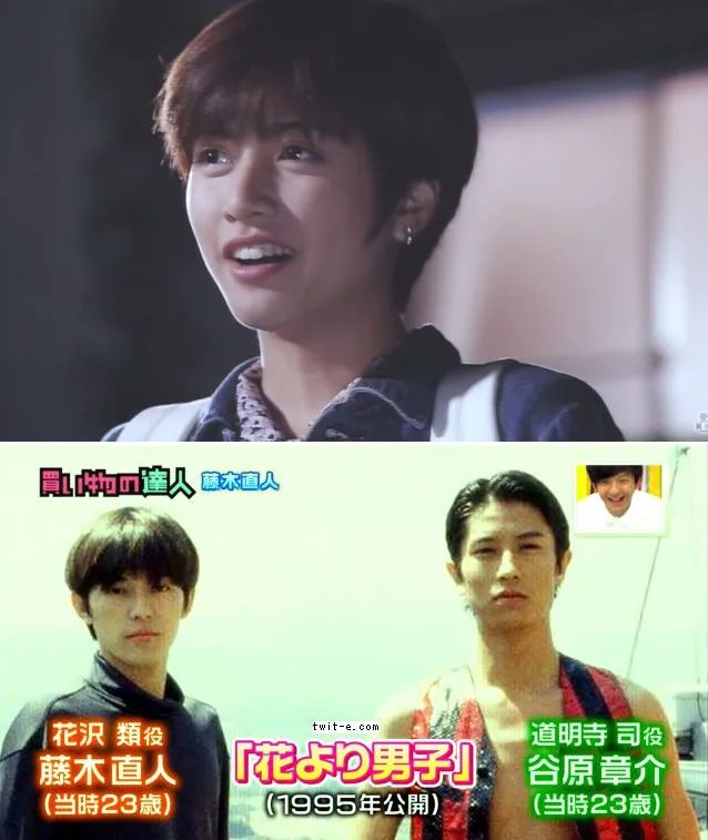 福山雅治与柏原崇像,福山雅治与日本女神