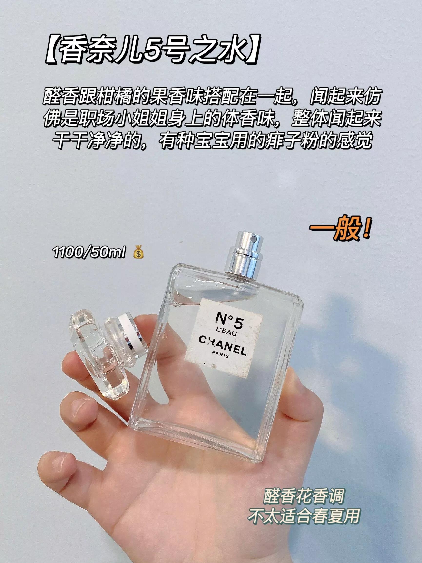 零差评的香水合集,必入的香水合集