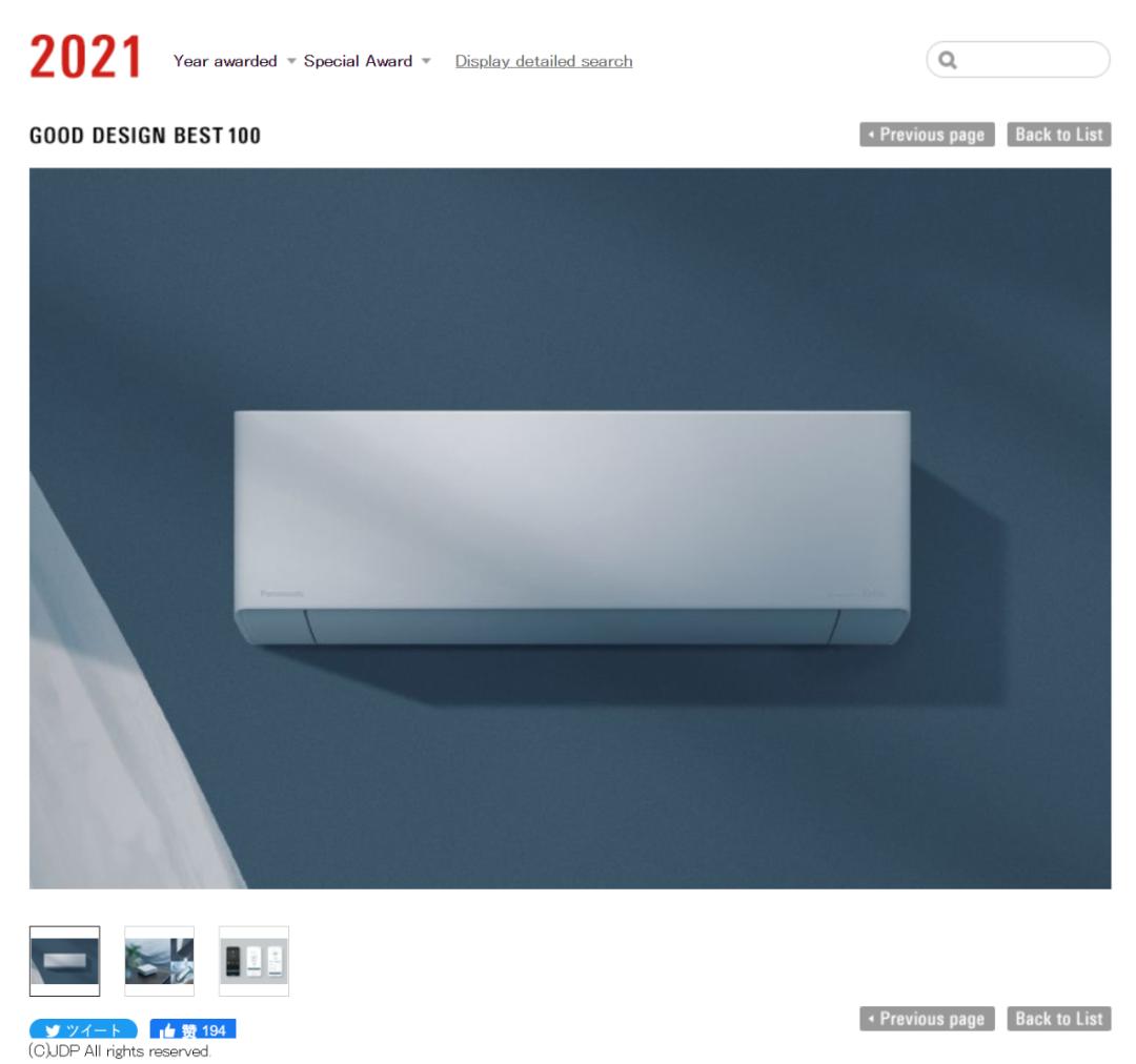 2023年3匹空调要怎么选,2023最建议买的空调3匹