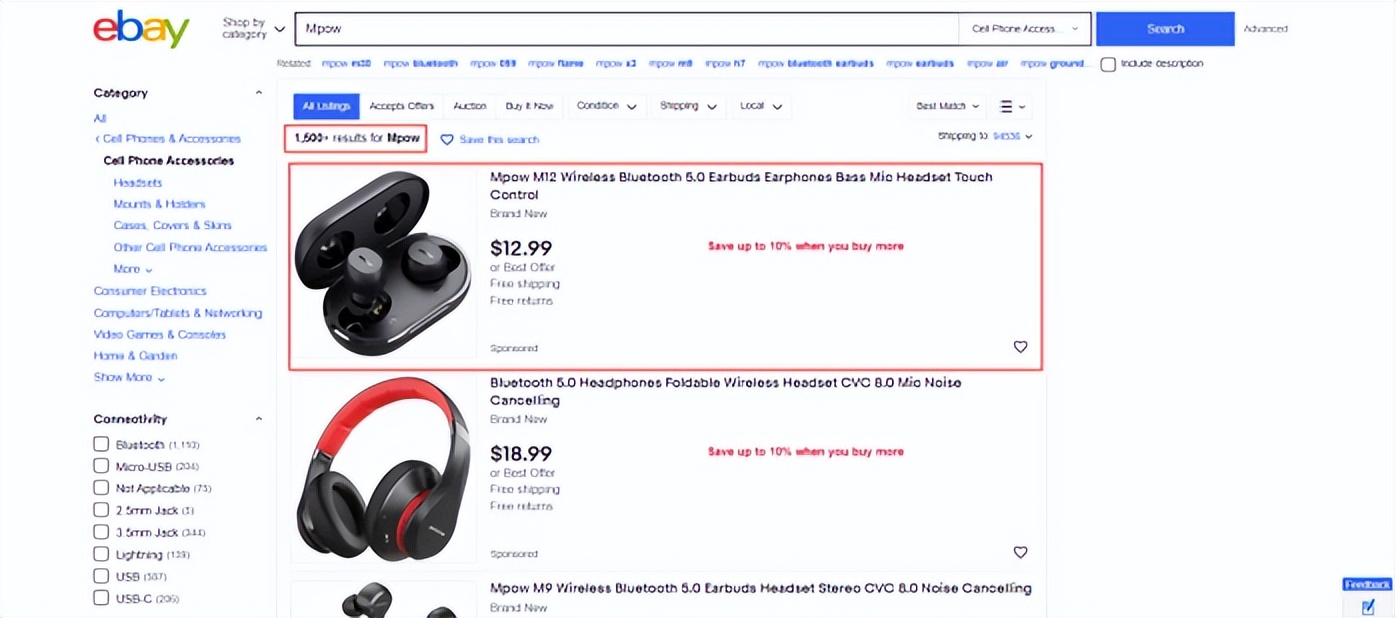 那些被遗忘的eBay古董级大卖家们，及百万年薪的“运营皇帝”