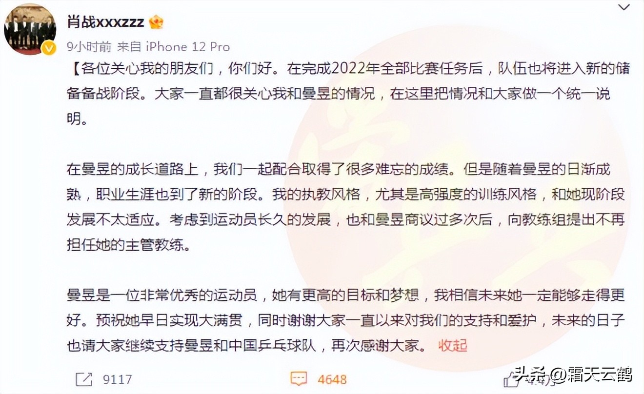 佩服！某些乒坛人士毫无逻辑的胡说八道，而且还那么一本正经。