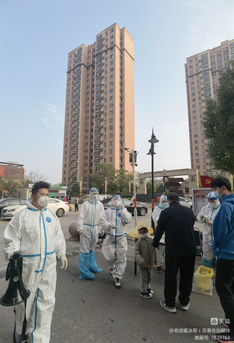 最美“逆行者”枣庄中安鸣翠苑抗疫志愿团