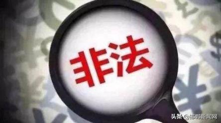 邯郸峰峰紧急寻人,邯郸峰峰矿区紧急寻人