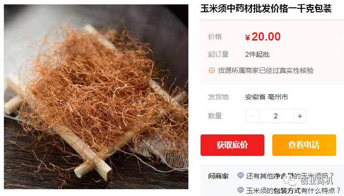 农村最新赚钱的手段,农民最赚钱的门路是什么