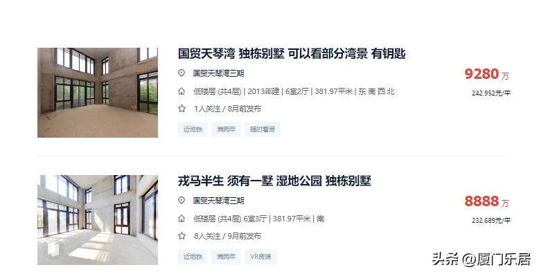 五缘湾新楼盘海景房,五缘湾千万大平层说房